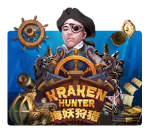 Kraken Hunter - MOTO128