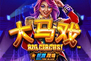 Playtech : Mega Fire Blaze: Big Circus! - MOTO128